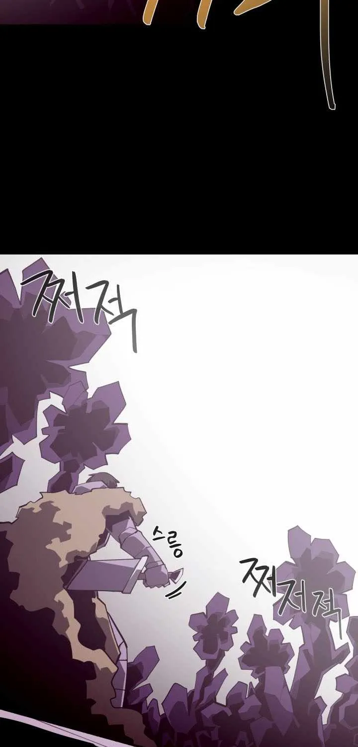 Dungeon Odyssey Chapter 133 page 17 - 