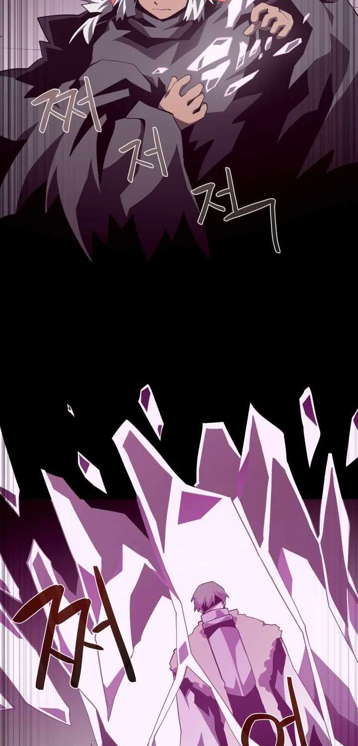 Dungeon Odyssey Chapter 133 page 68 - 
