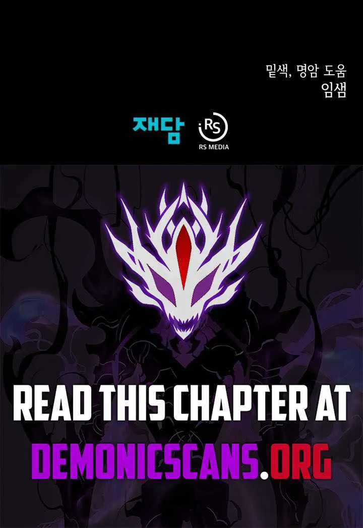 Dungeon Odyssey Chapter 133 page 81 - 