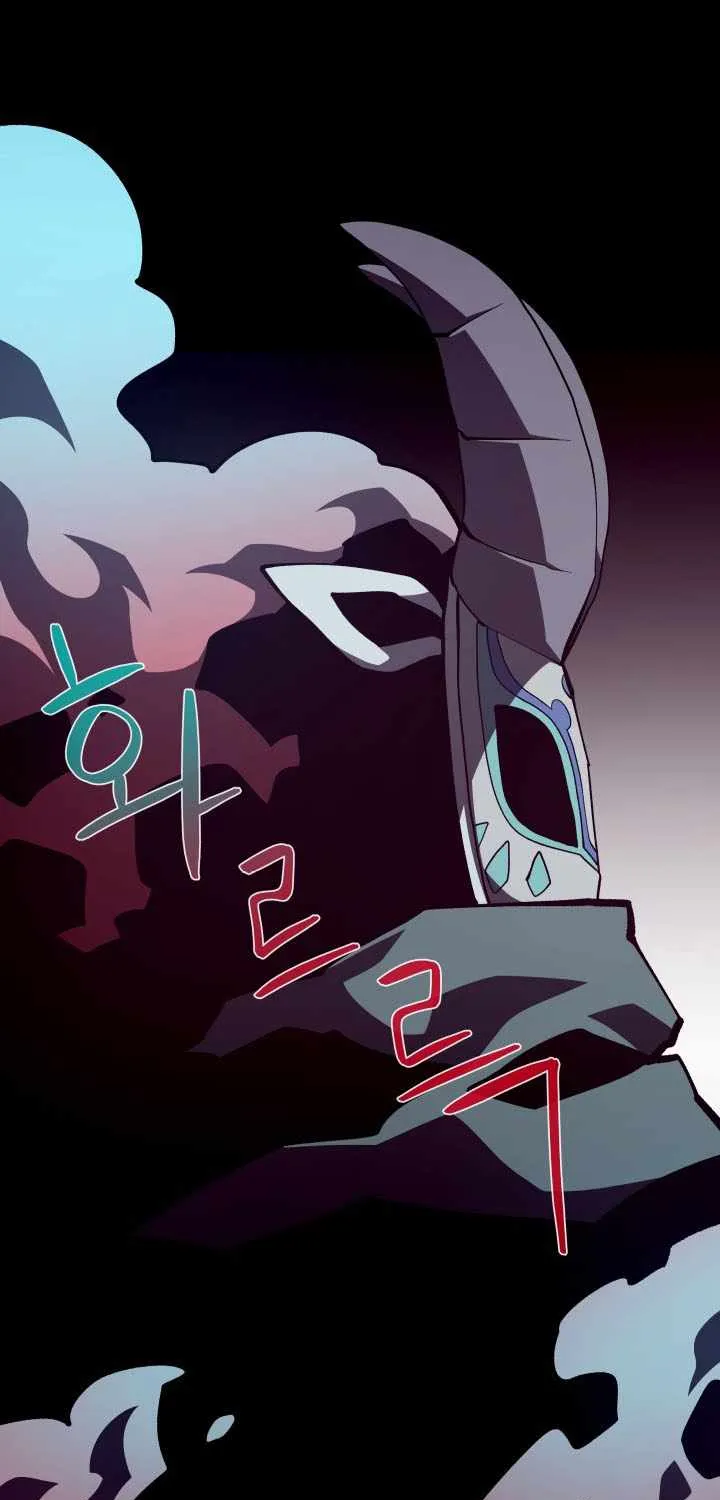 Dungeon Odyssey Chapter 134 page 28 - 