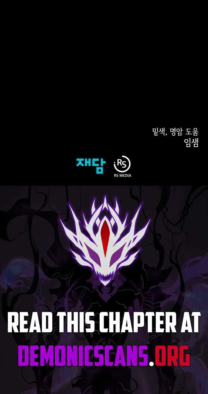 Dungeon Odyssey Chapter 134 page 96 - 