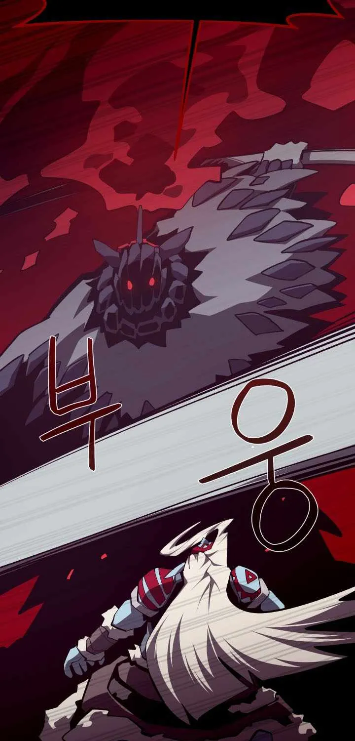 Dungeon Odyssey Chapter 135 page 43 - 