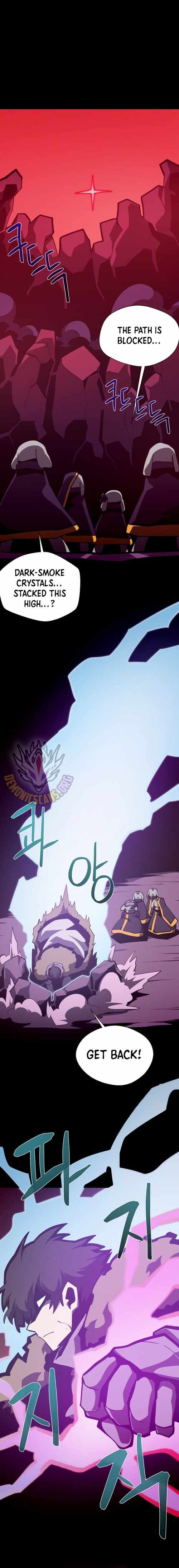Dungeon Odyssey Chapter 137 page 17 - 
