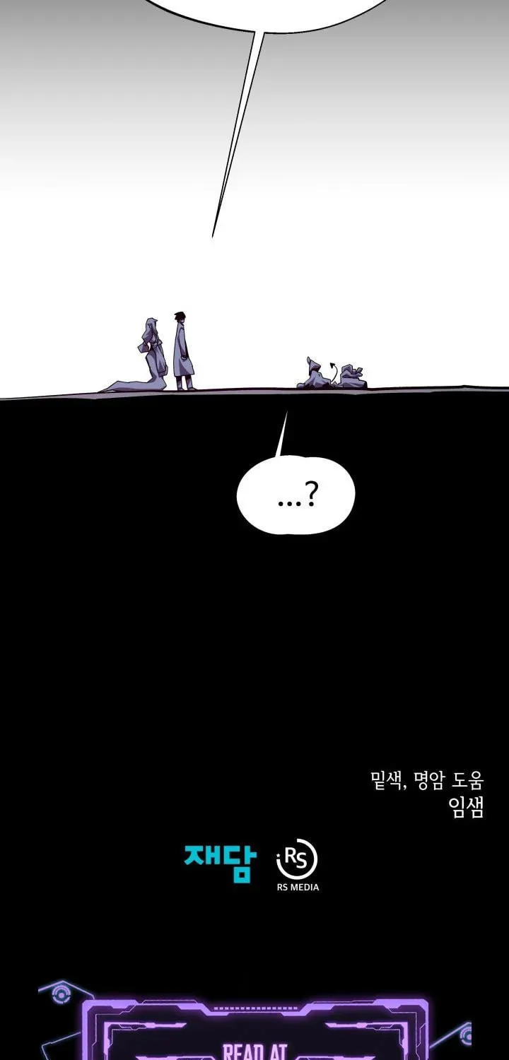 Dungeon Odyssey Chapter 14 page 70 - 