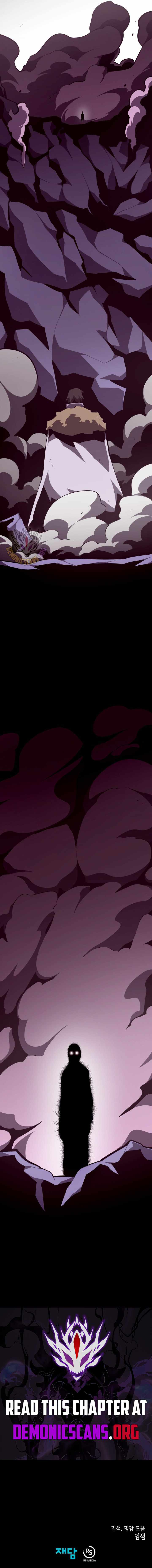 Dungeon Odyssey Chapter 142 page 15 - 