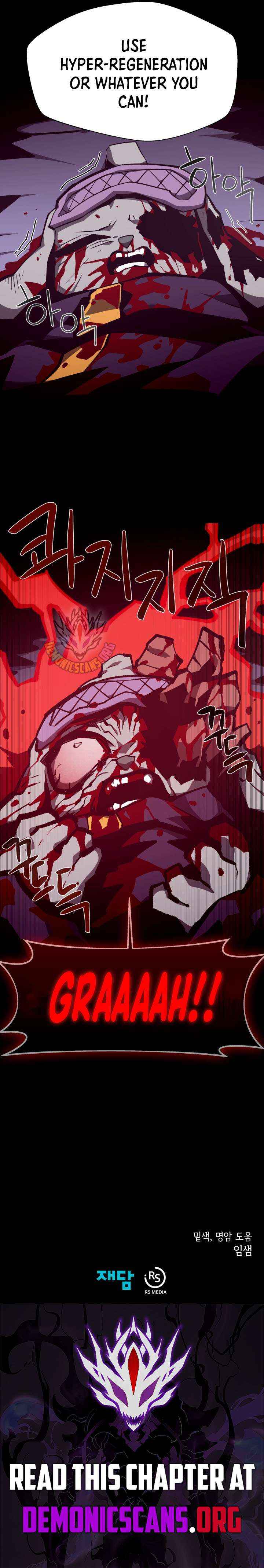 Dungeon Odyssey Chapter 145 page 13 - 