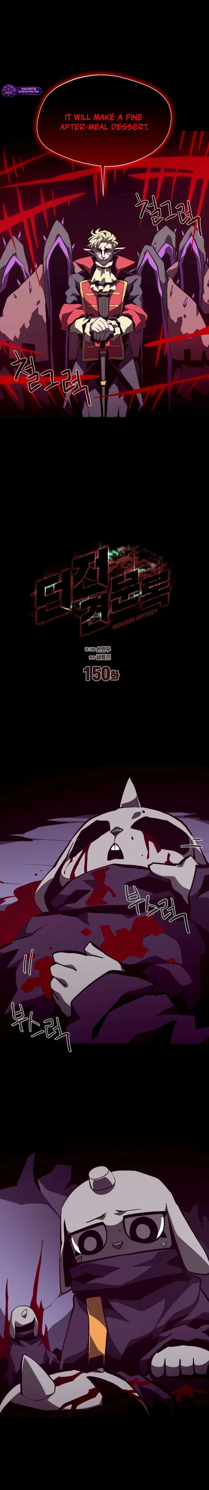 Dungeon Odyssey Chapter 150 page 11 - 