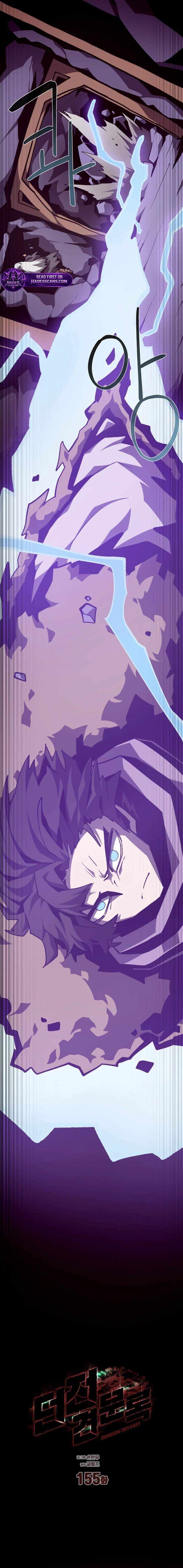 Dungeon Odyssey Chapter 155 page 3 - 