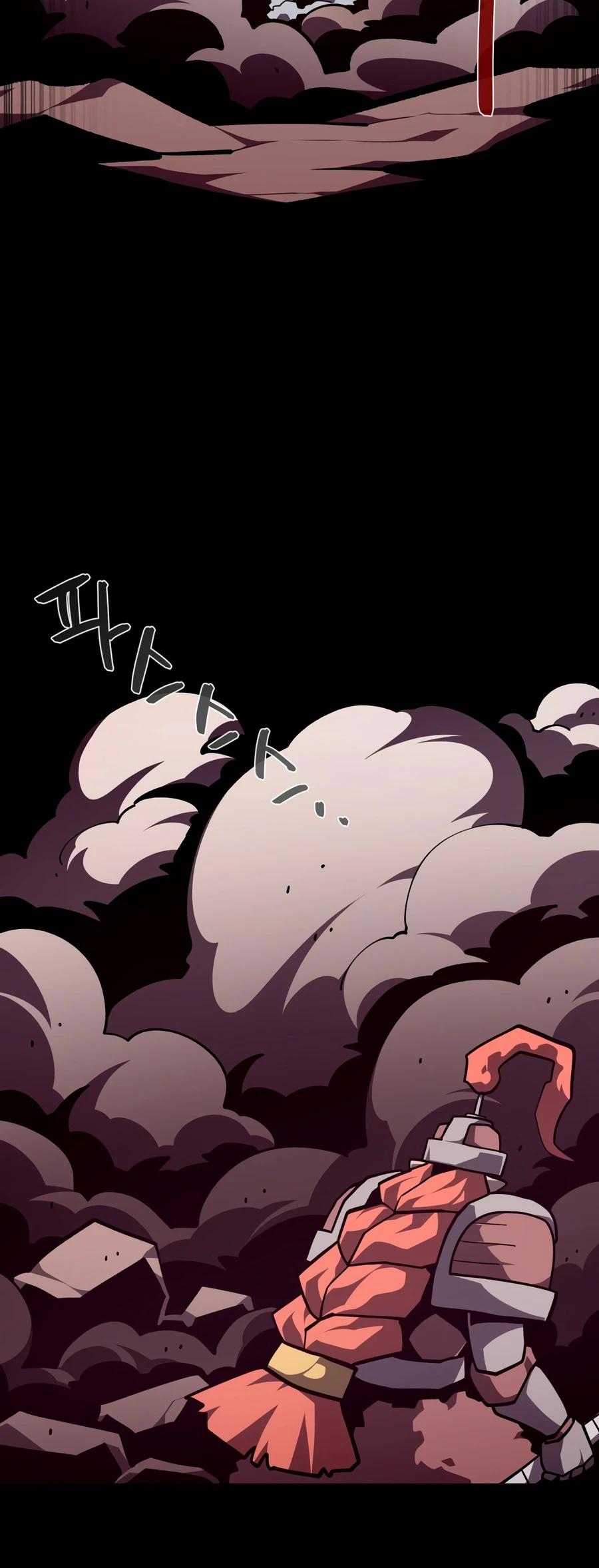 Dungeon Odyssey Chapter 160 page 13 - 