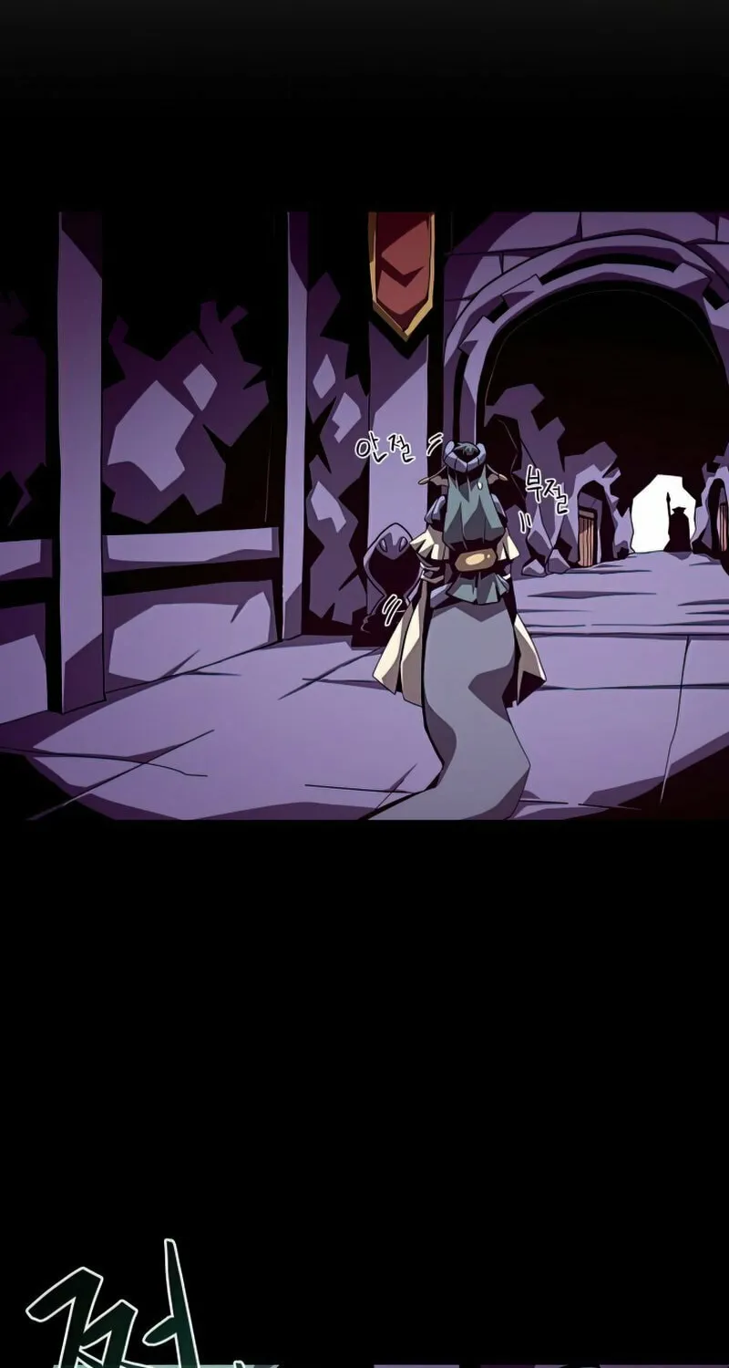 Dungeon Odyssey Chapter 19 page 55 - 