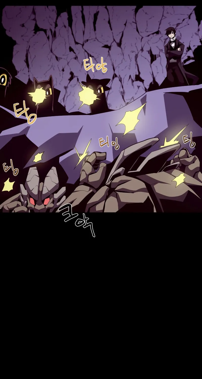 Dungeon Odyssey Chapter 22 page 26 - 