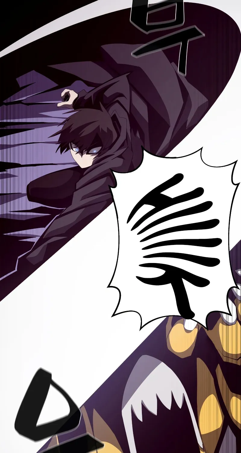 Dungeon Odyssey Chapter 22 page 51 - 