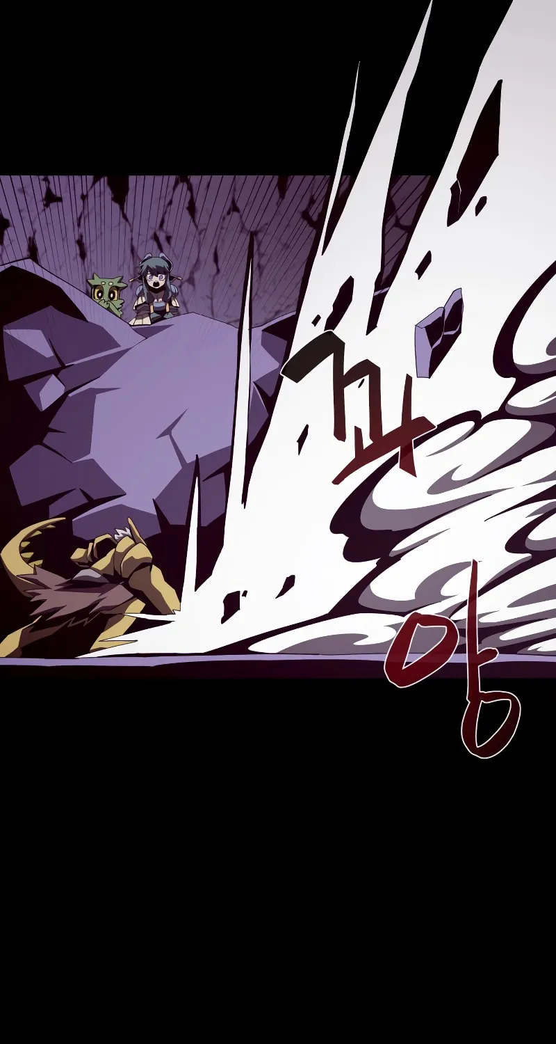 Dungeon Odyssey Chapter 22 page 70 - 