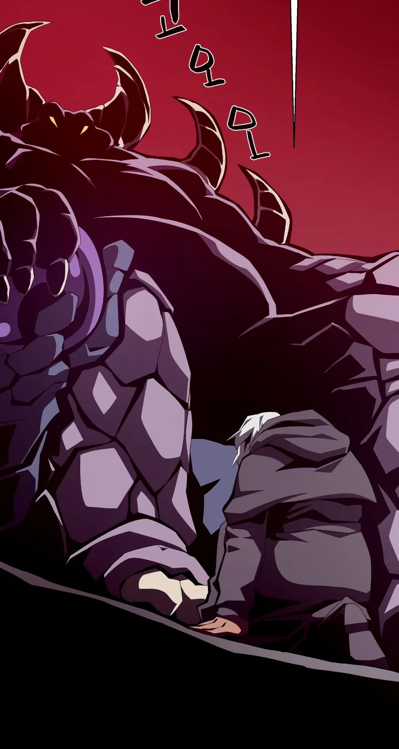 Dungeon Odyssey Chapter 22 page 8 - 
