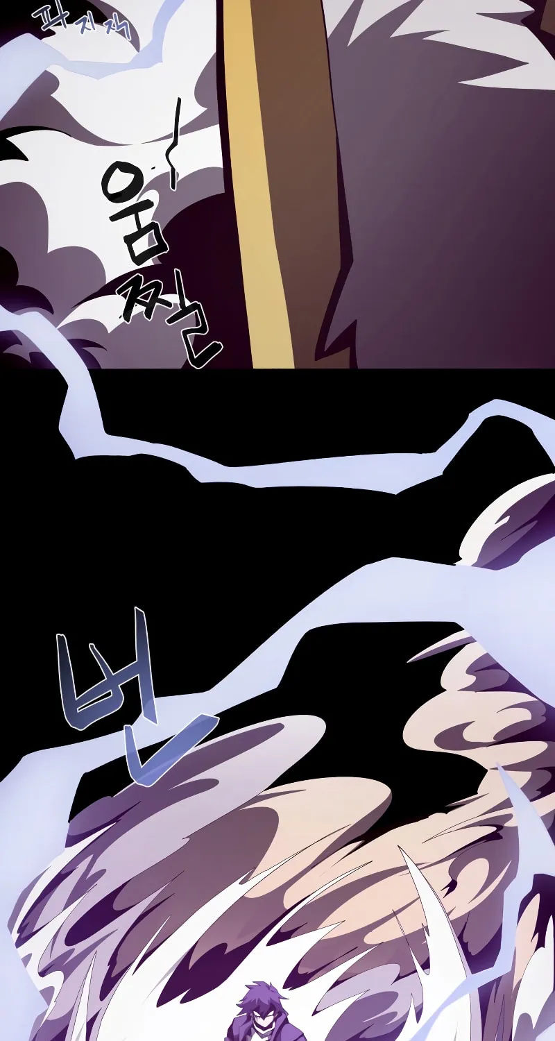 Dungeon Odyssey Chapter 22 page 74 - 