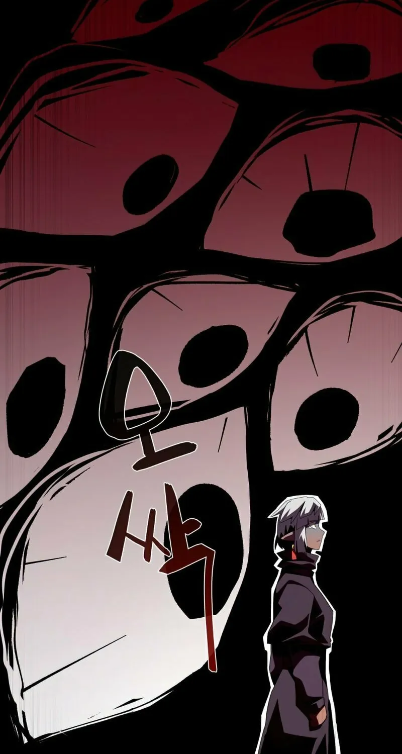 Dungeon Odyssey Chapter 24 page 72 - 