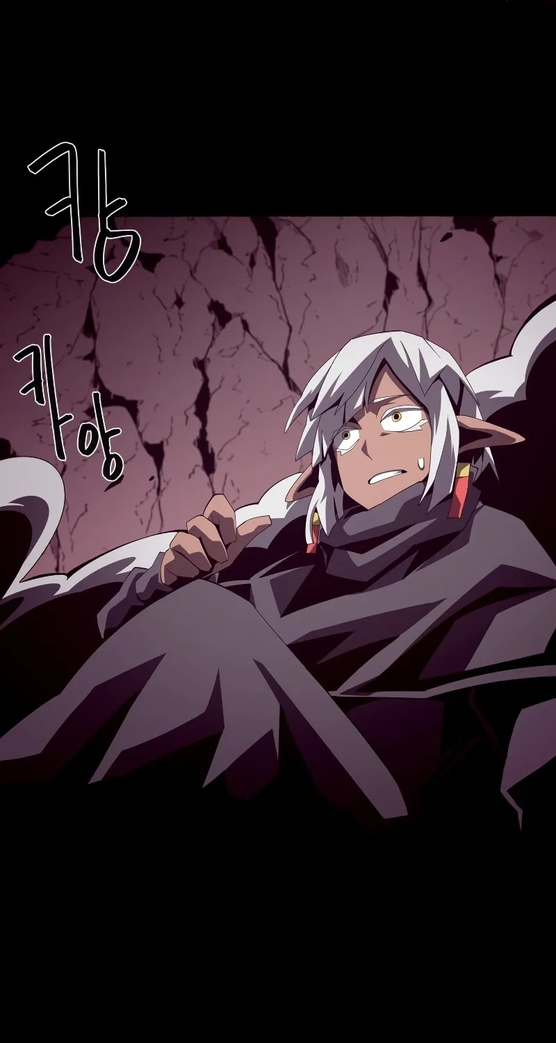 Dungeon Odyssey Chapter 25 page 14 - 