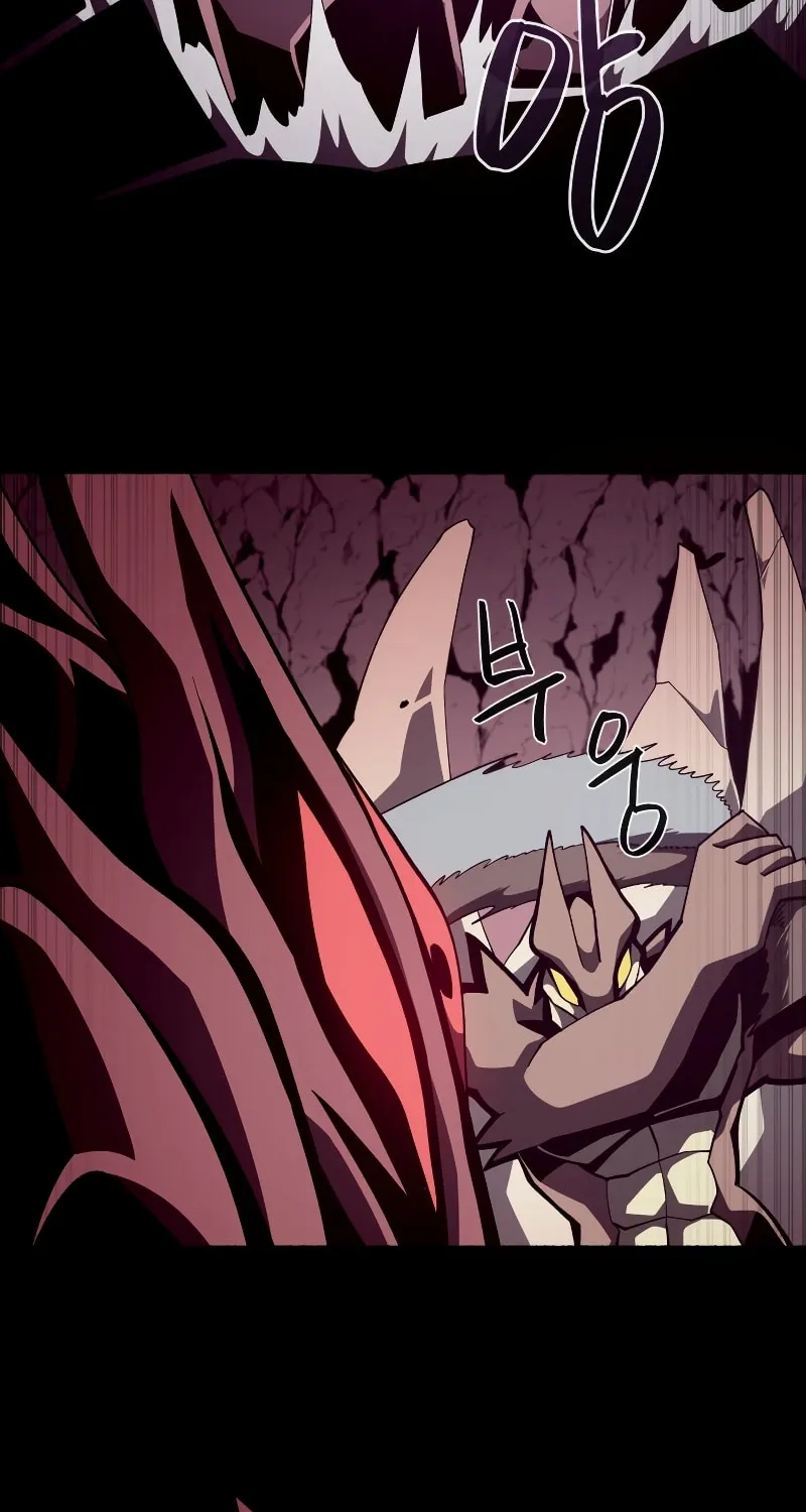 Dungeon Odyssey Chapter 25 page 66 - 