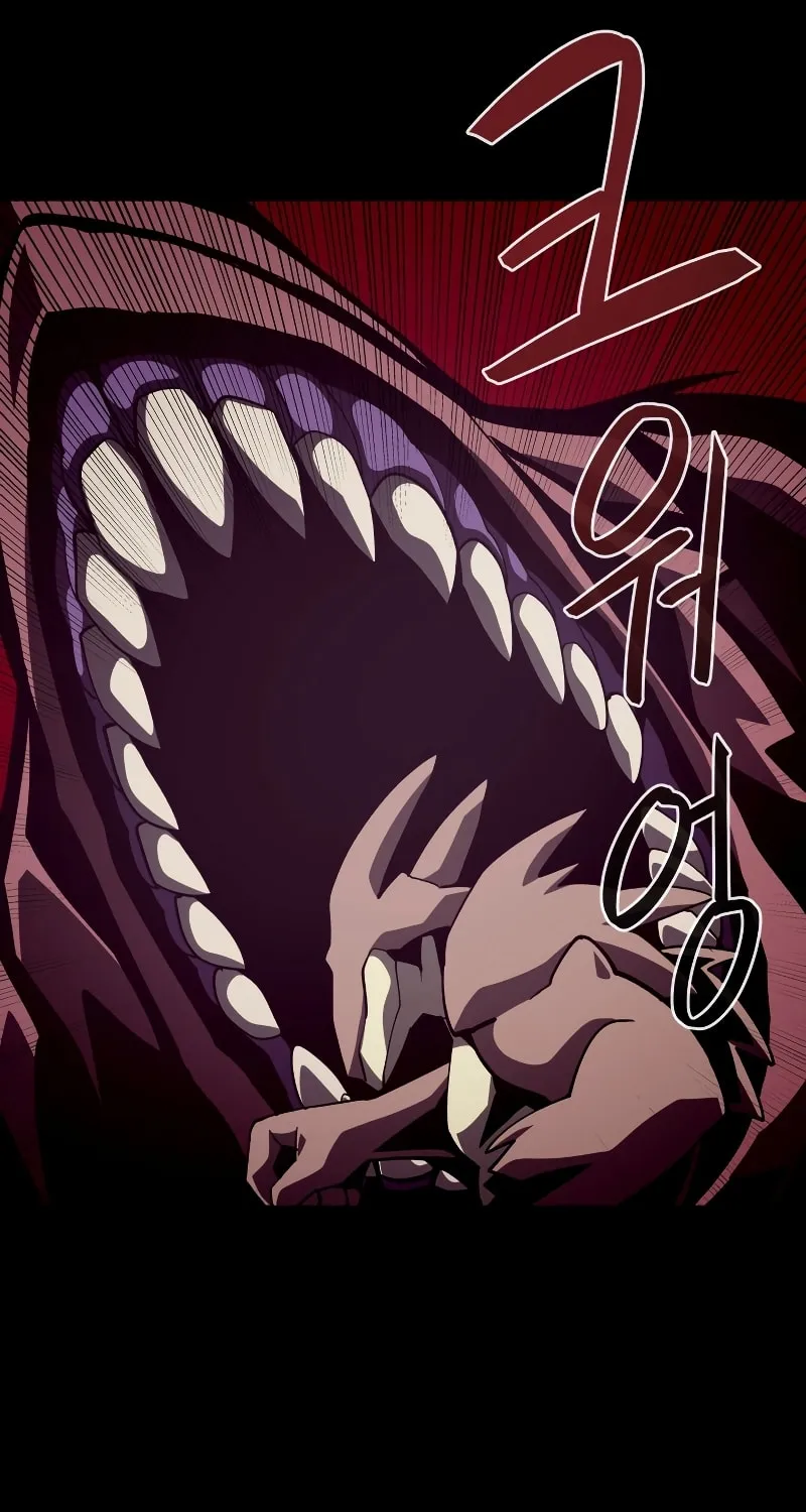 Dungeon Odyssey Chapter 25 page 69 - 