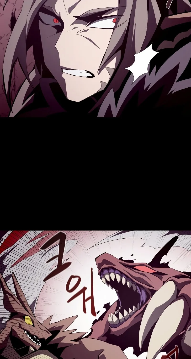 Dungeon Odyssey Chapter 26 page 30 - 