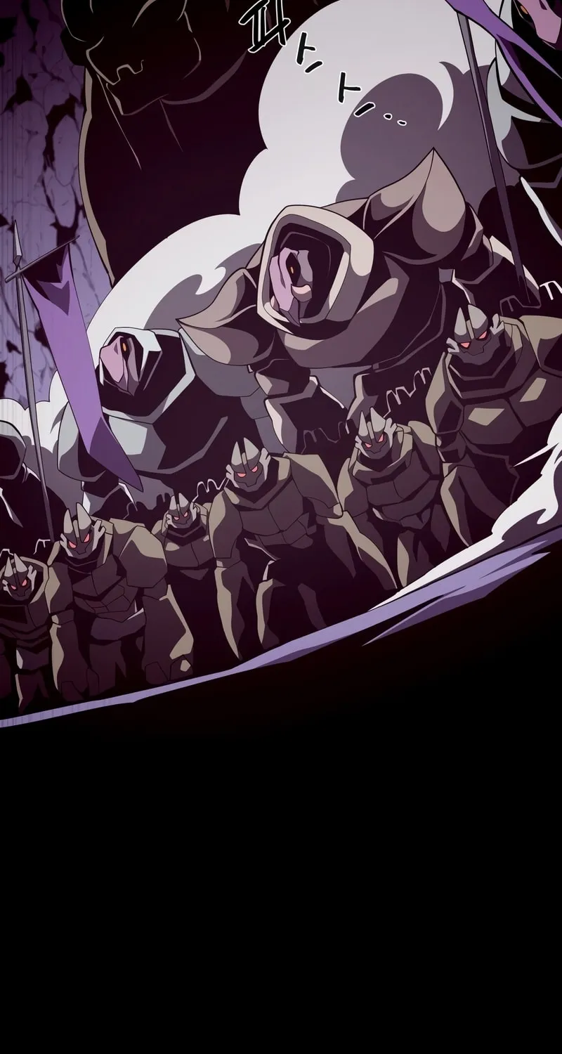 Dungeon Odyssey Chapter 28 page 14 - 