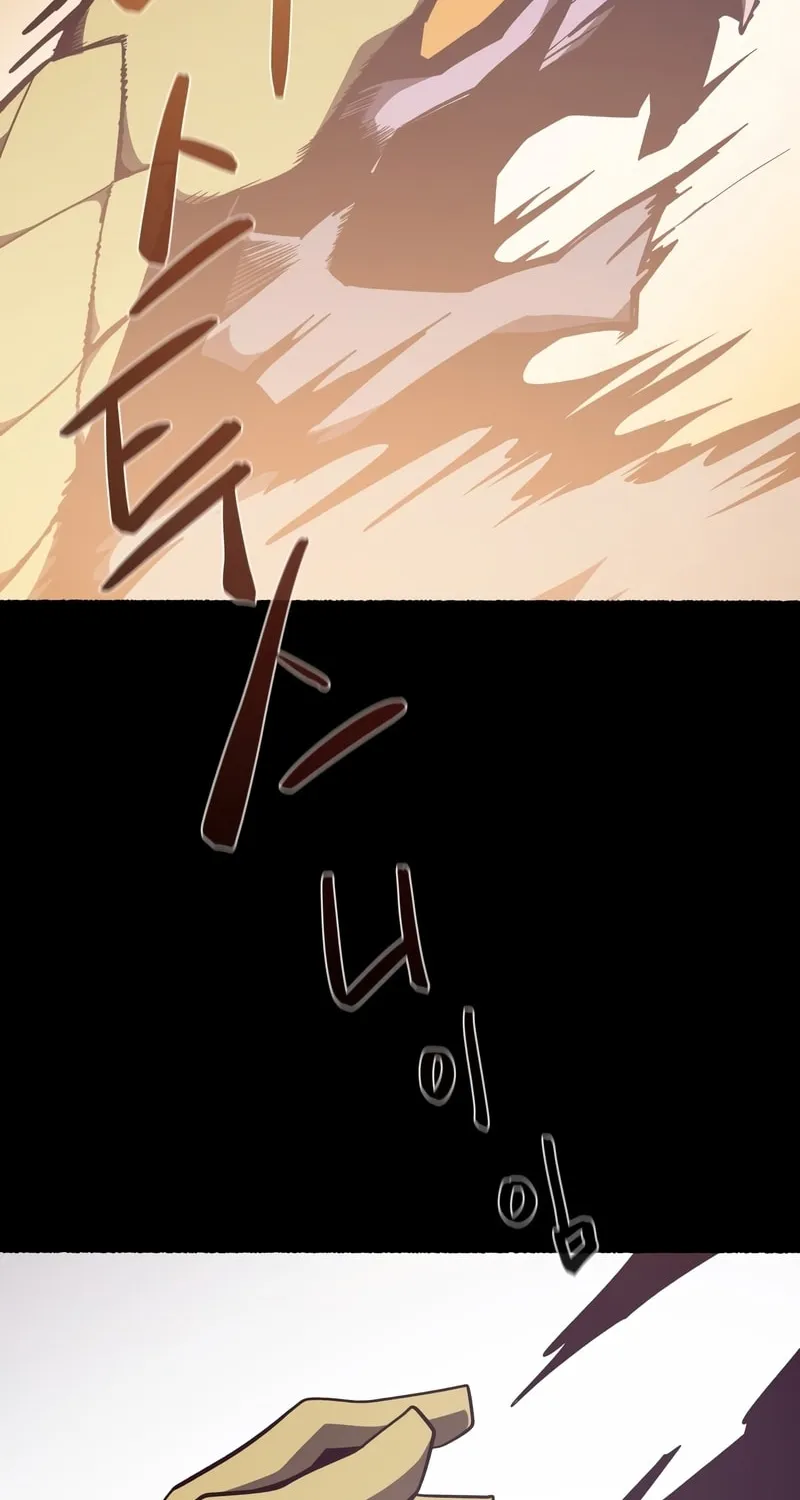 Dungeon Odyssey Chapter 28 page 74 - 