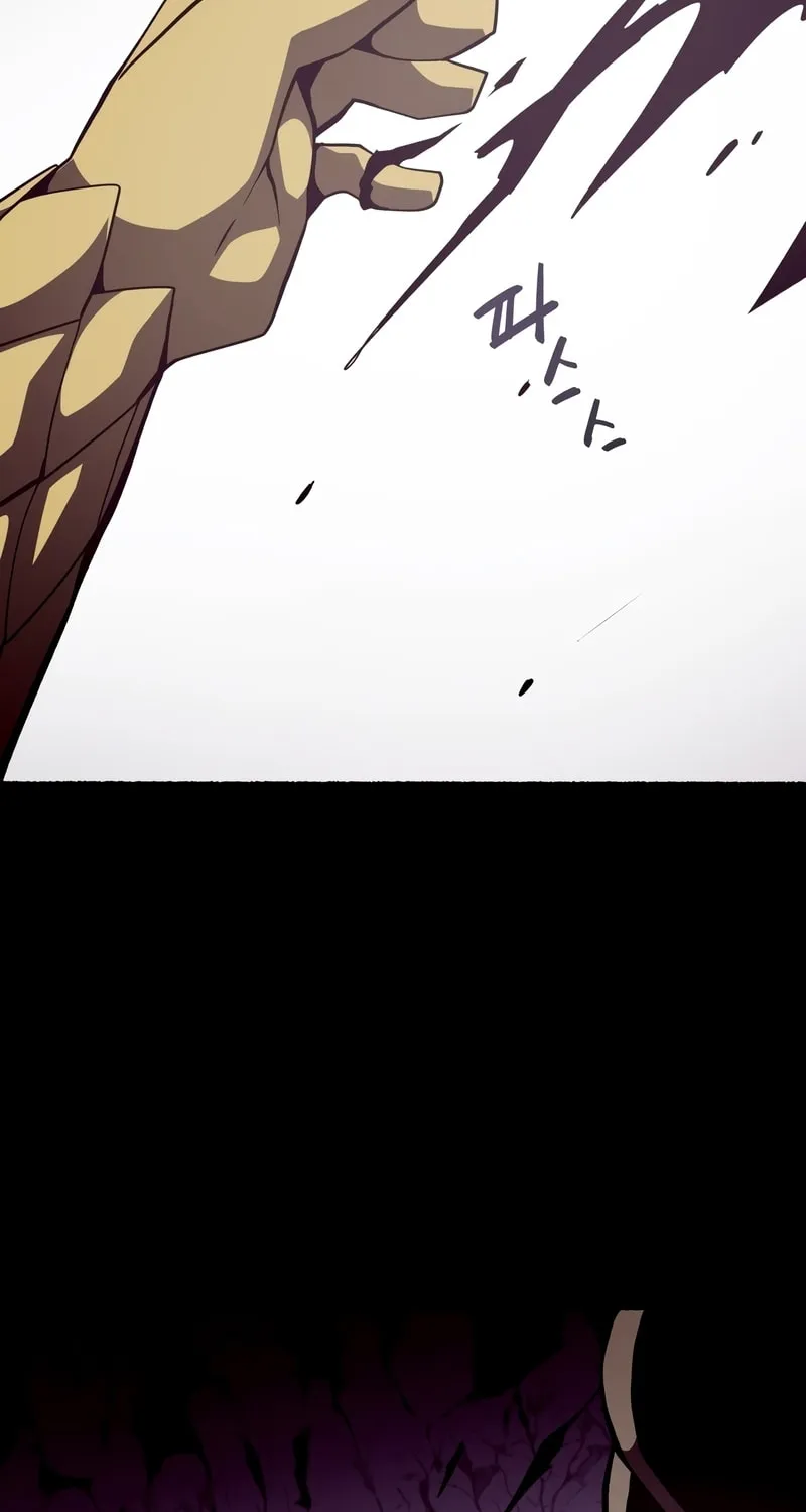 Dungeon Odyssey Chapter 28 page 75 - 