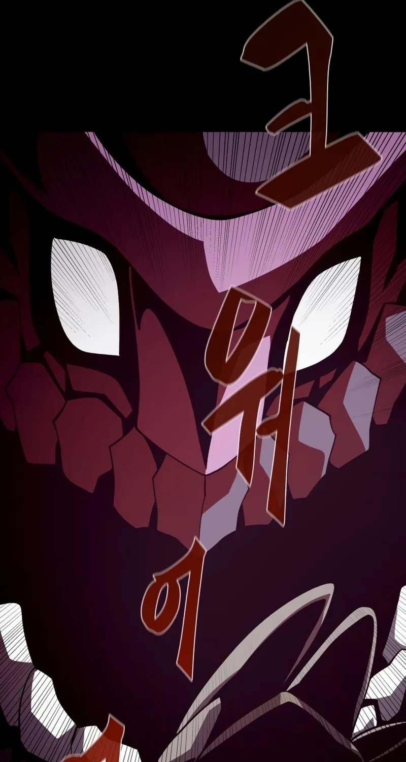 Dungeon Odyssey Chapter 29 page 13 - 