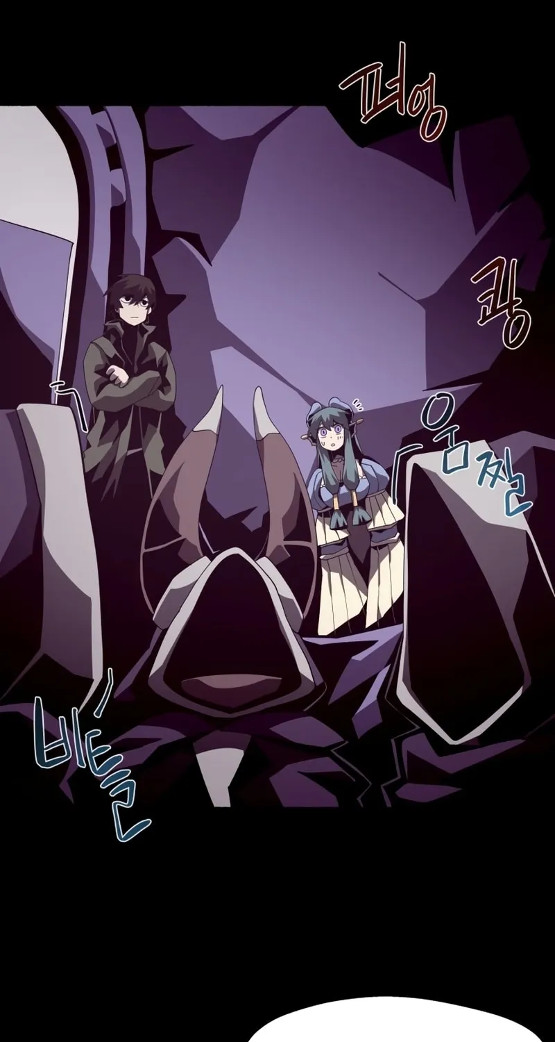 Dungeon Odyssey Chapter 29 page 47 - 
