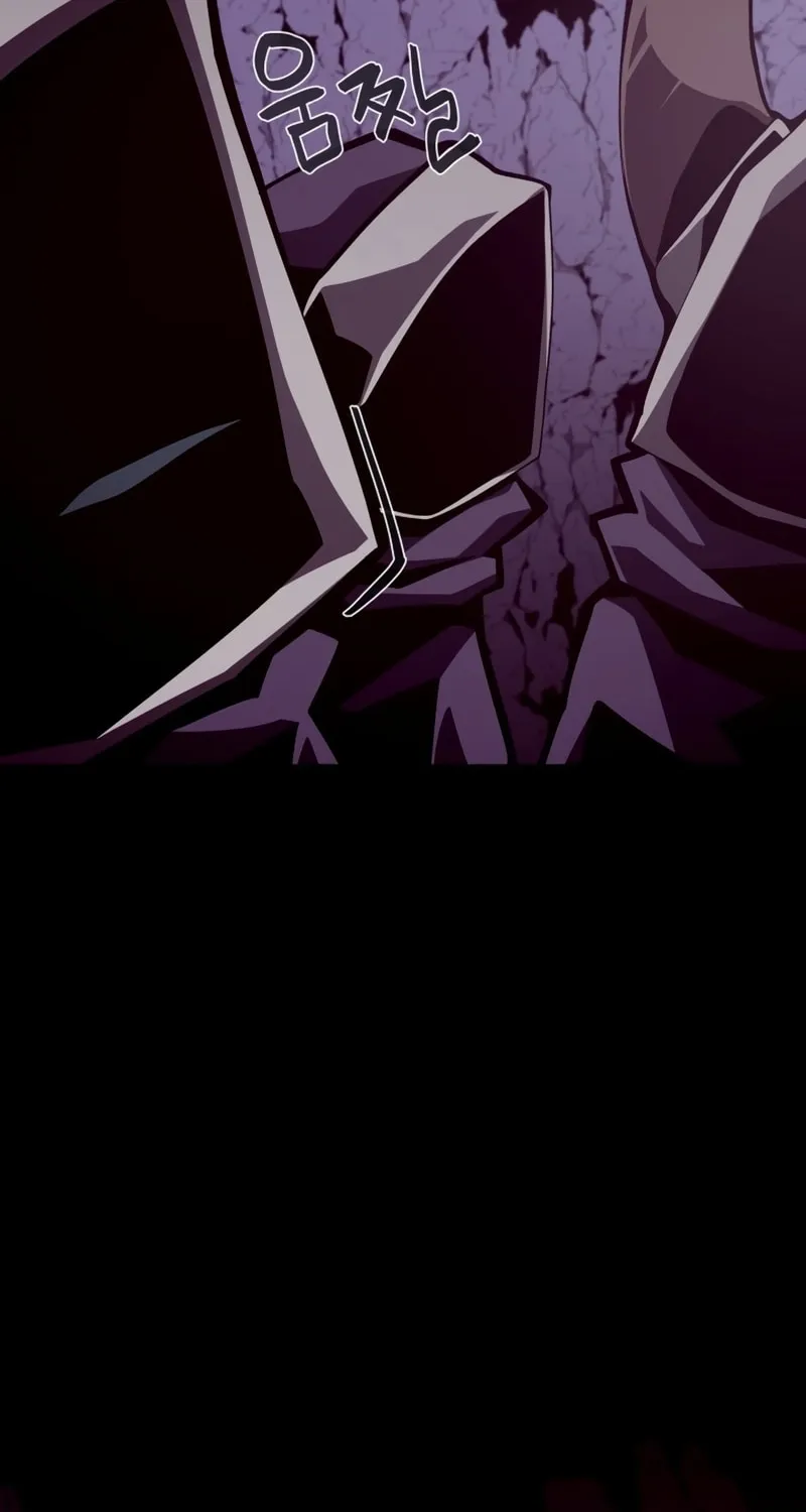 Dungeon Odyssey Chapter 29 page 7 - 
