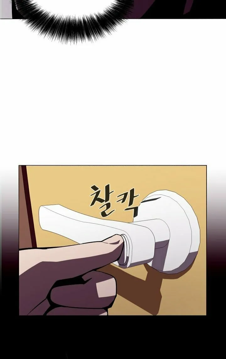 Dungeon Odyssey Chapter 3 page 8 - 