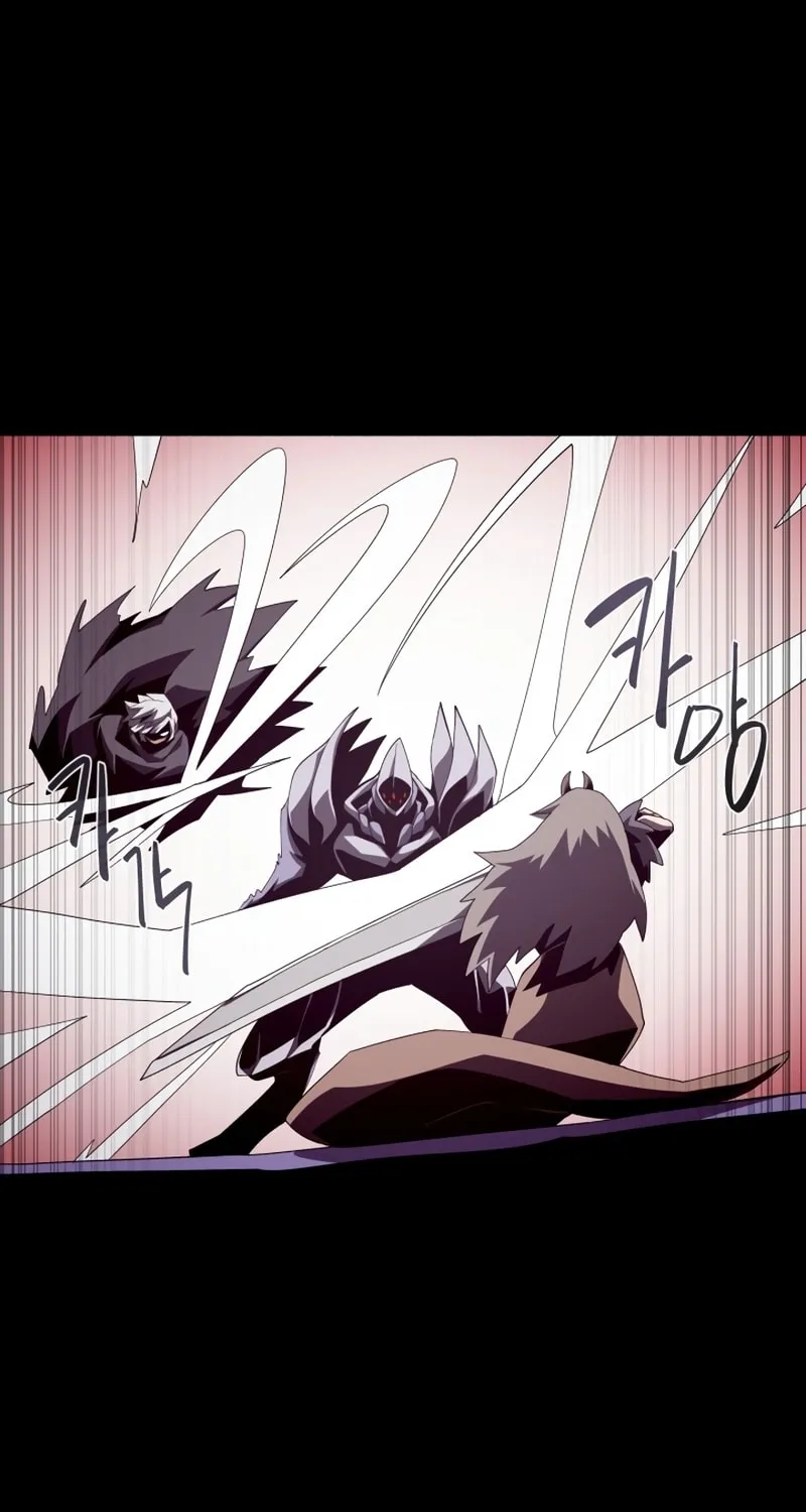 Dungeon Odyssey Chapter 31 page 2 - 