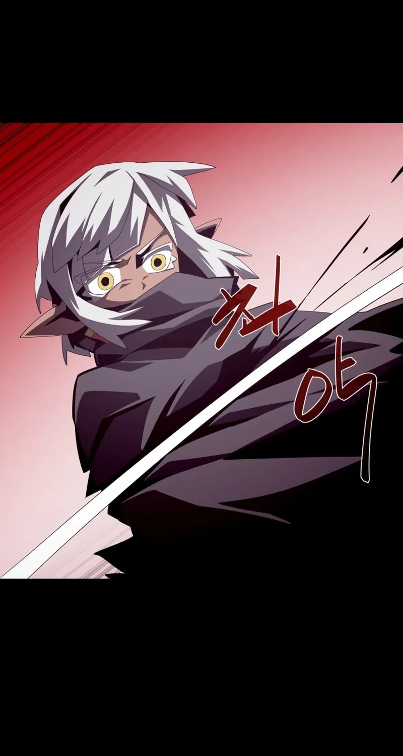 Dungeon Odyssey Chapter 31 page 3 - 