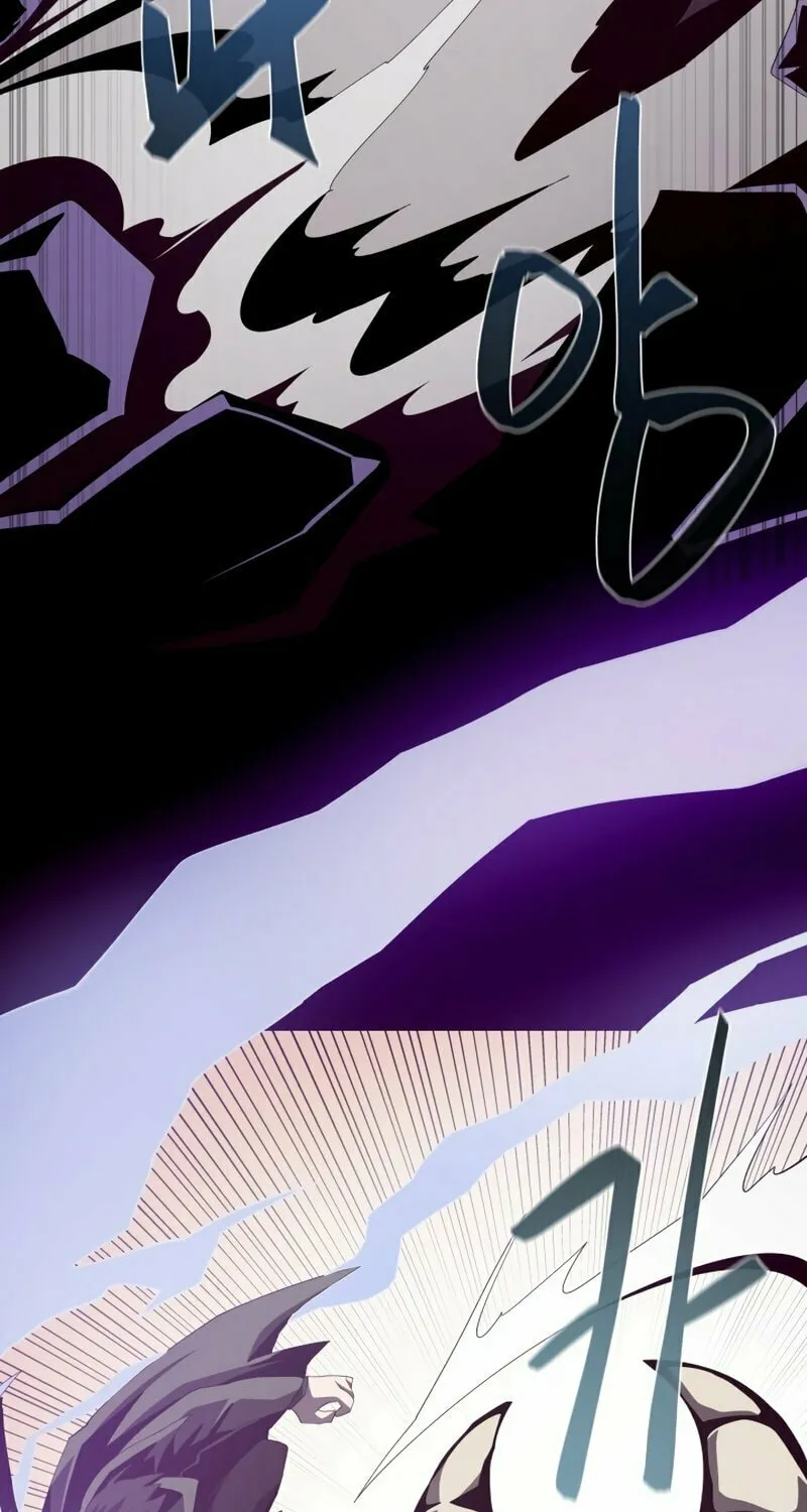 Dungeon Odyssey Chapter 31 page 24 - 