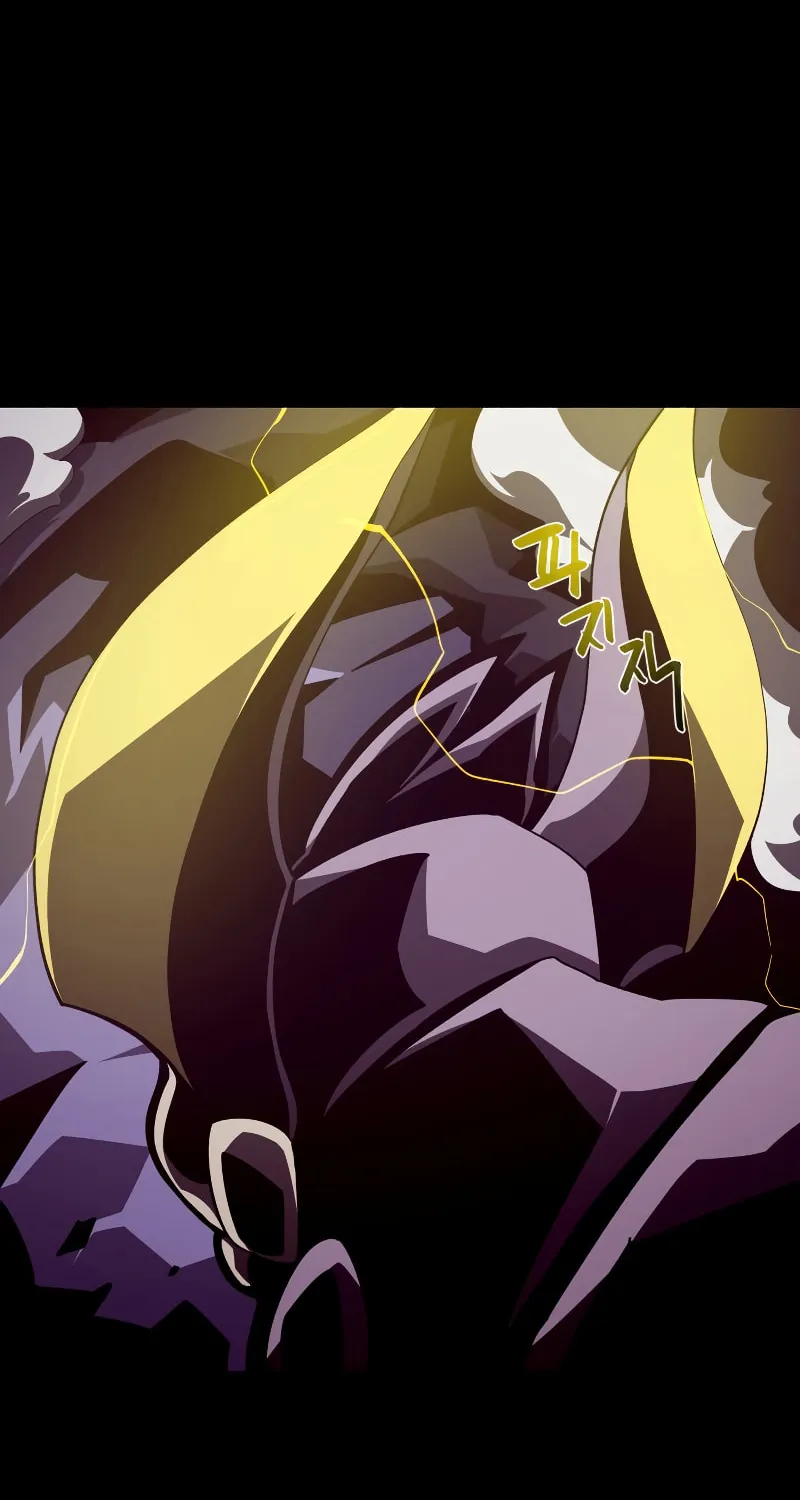 Dungeon Odyssey Chapter 32 page 15 - 