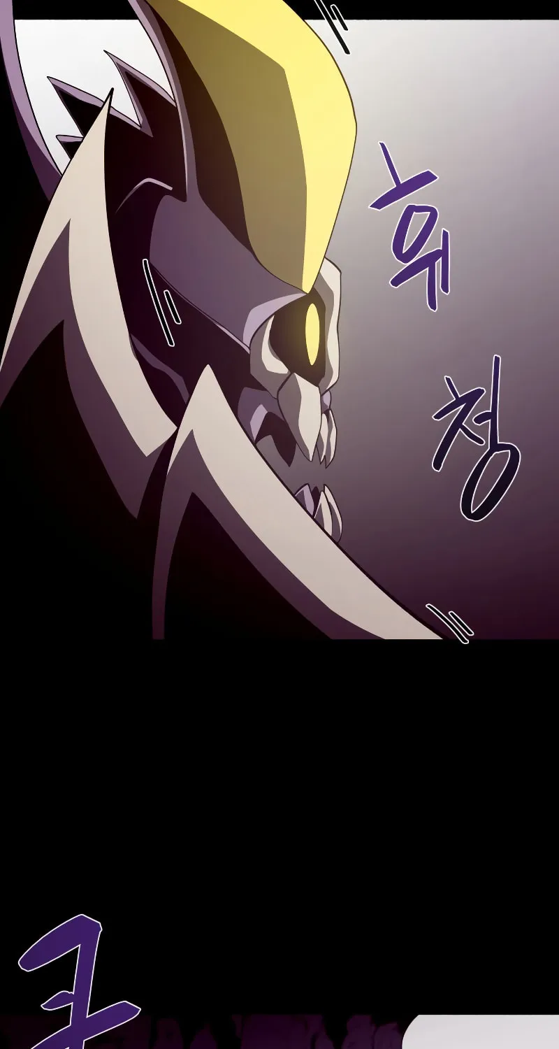Dungeon Odyssey Chapter 32 page 57 - 