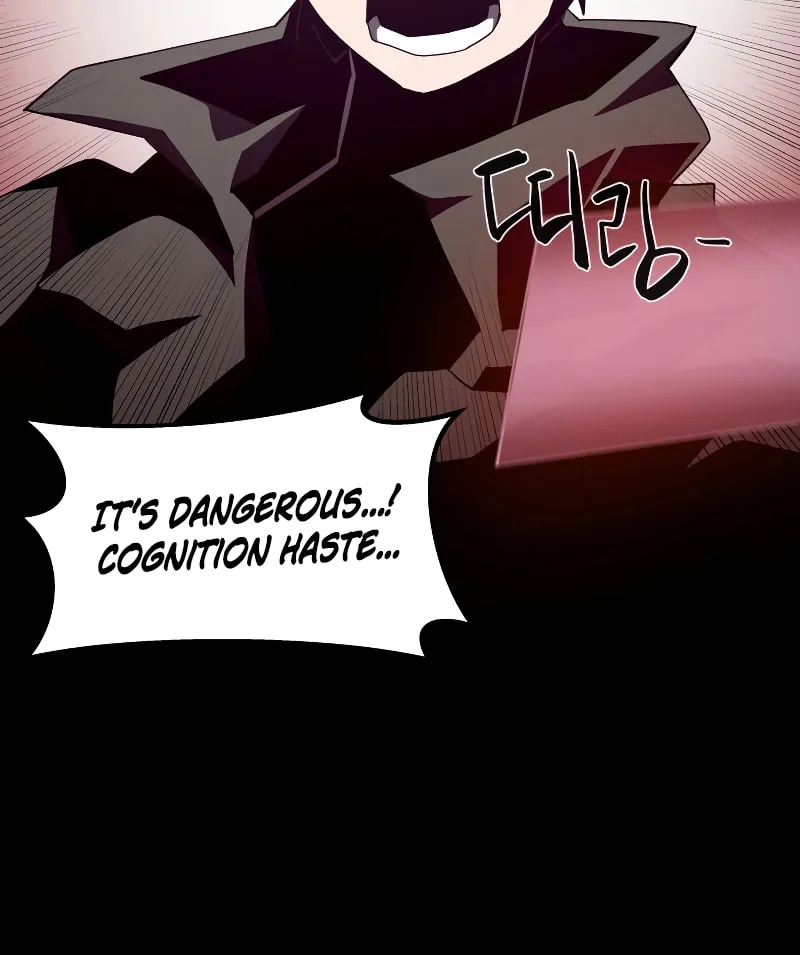 Dungeon Odyssey Chapter 32 page 72 - 