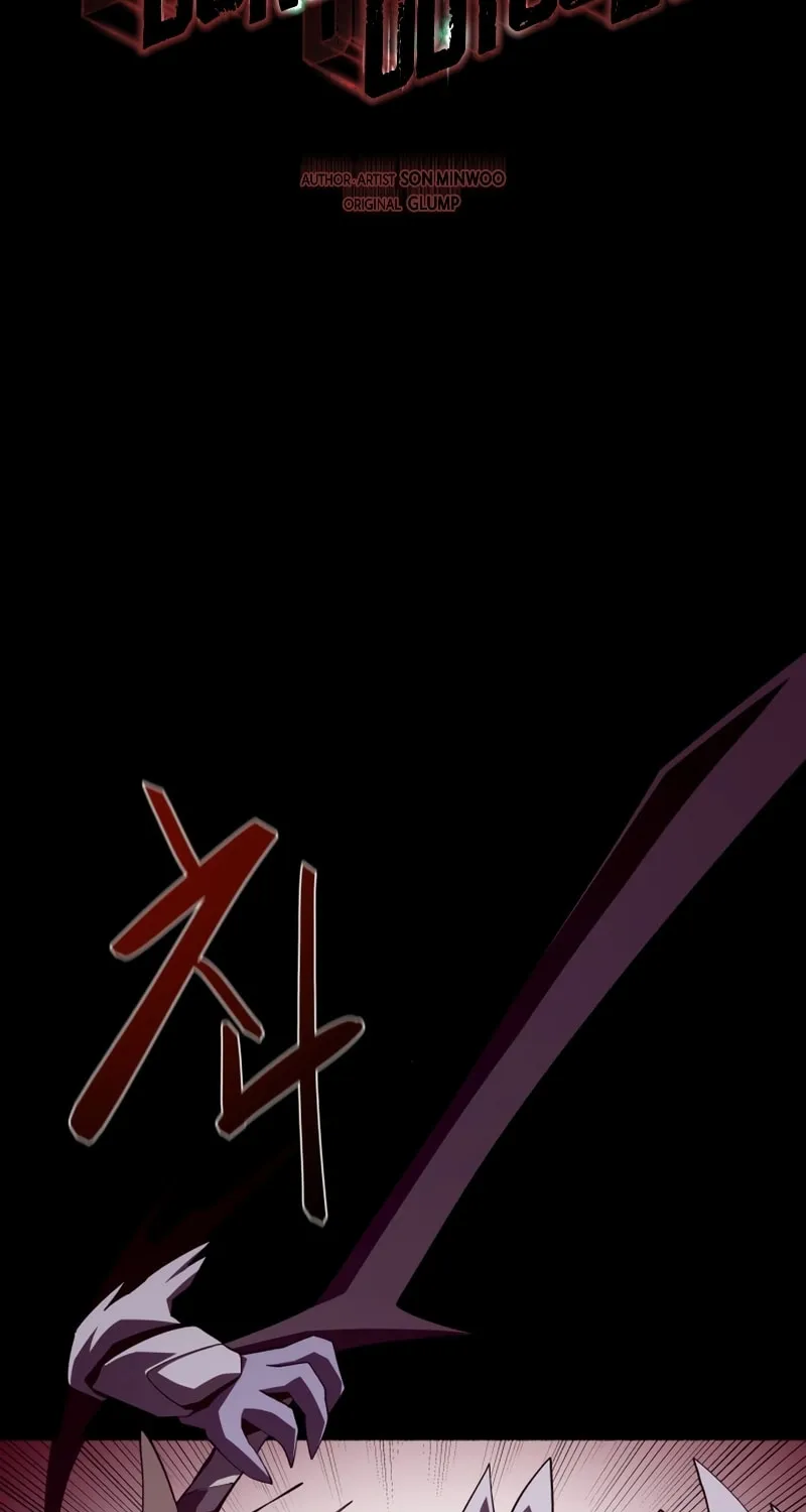 Dungeon Odyssey Chapter 33 page 17 - 