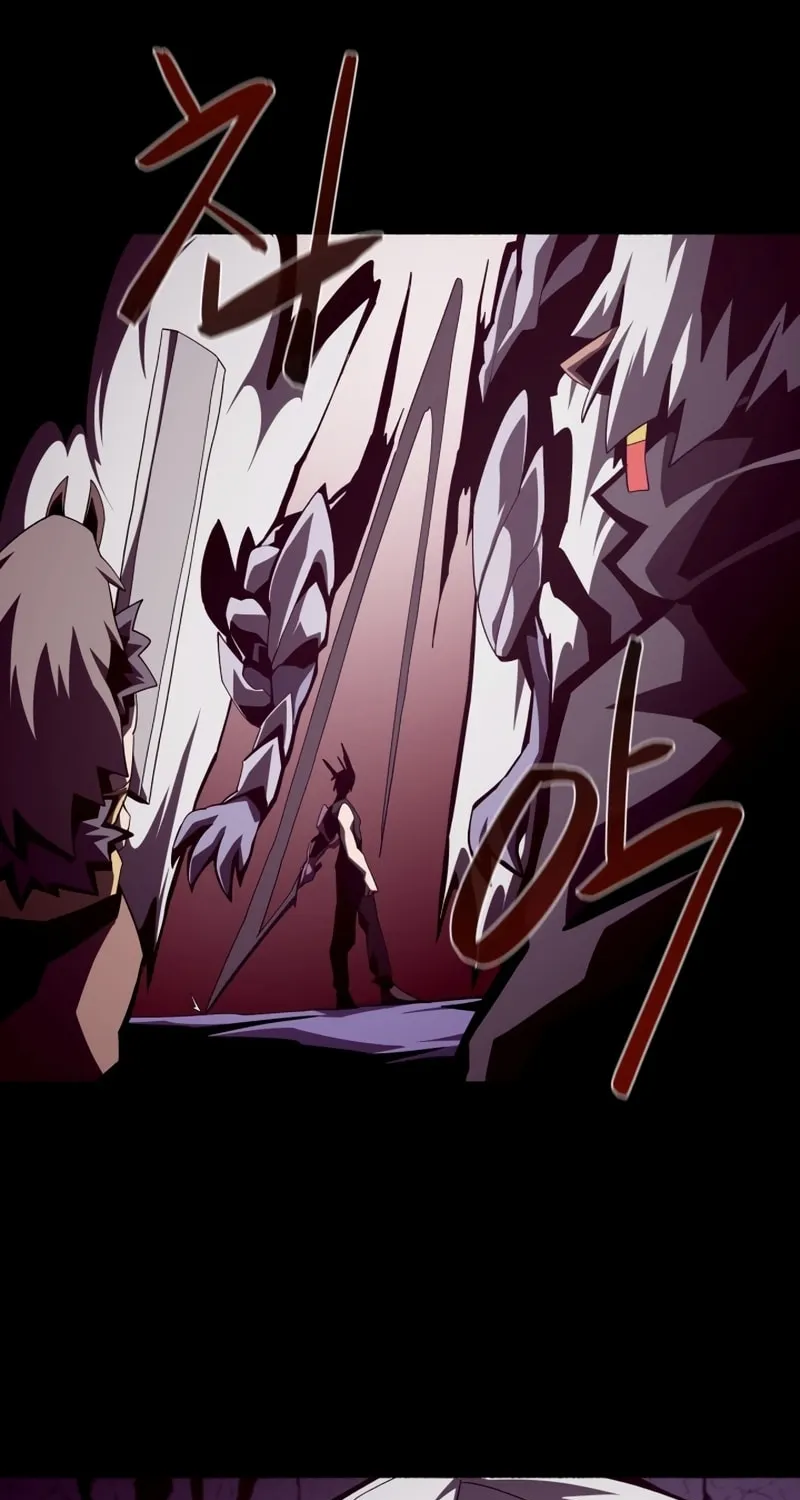Dungeon Odyssey Chapter 33 page 21 - 
