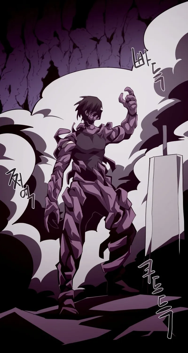 Dungeon Odyssey Chapter 33 page 69 - 