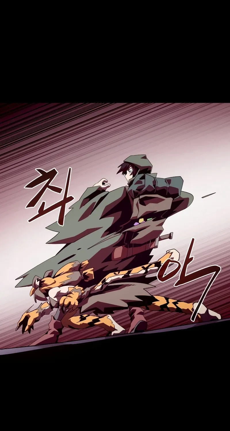 Dungeon Odyssey Chapter 37 page 3 - 