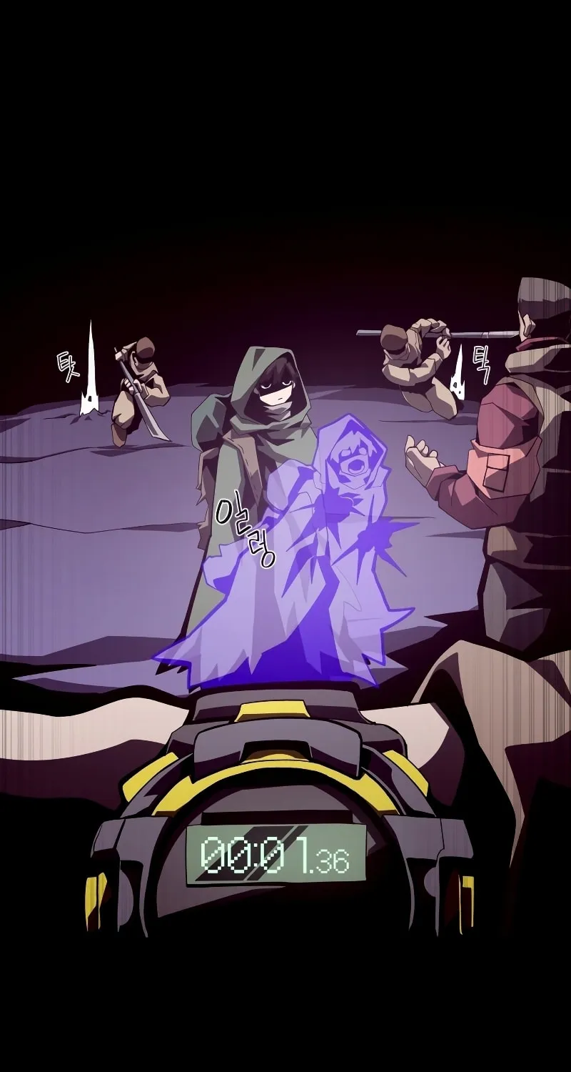Dungeon Odyssey Chapter 37 page 32 - 