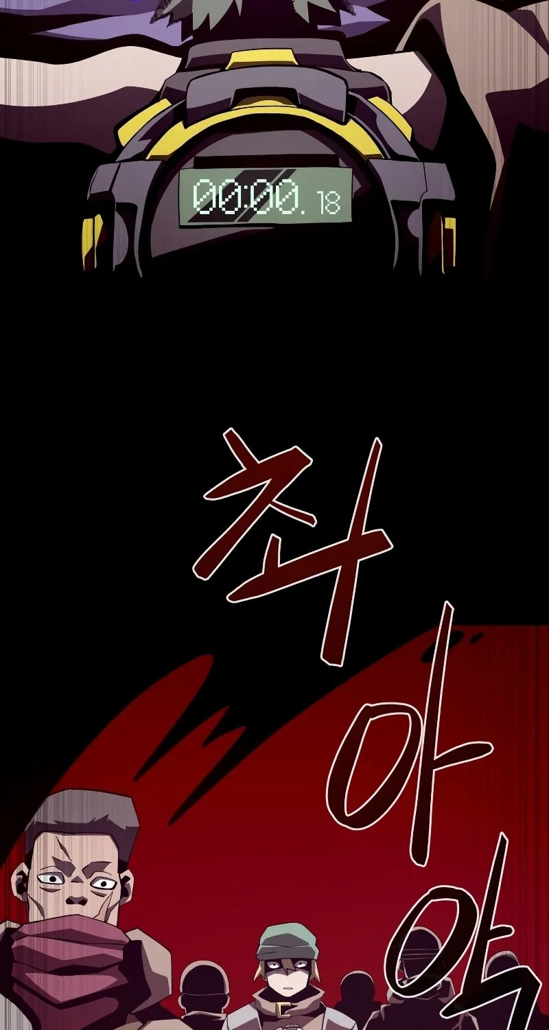 Dungeon Odyssey Chapter 37 page 35 - 