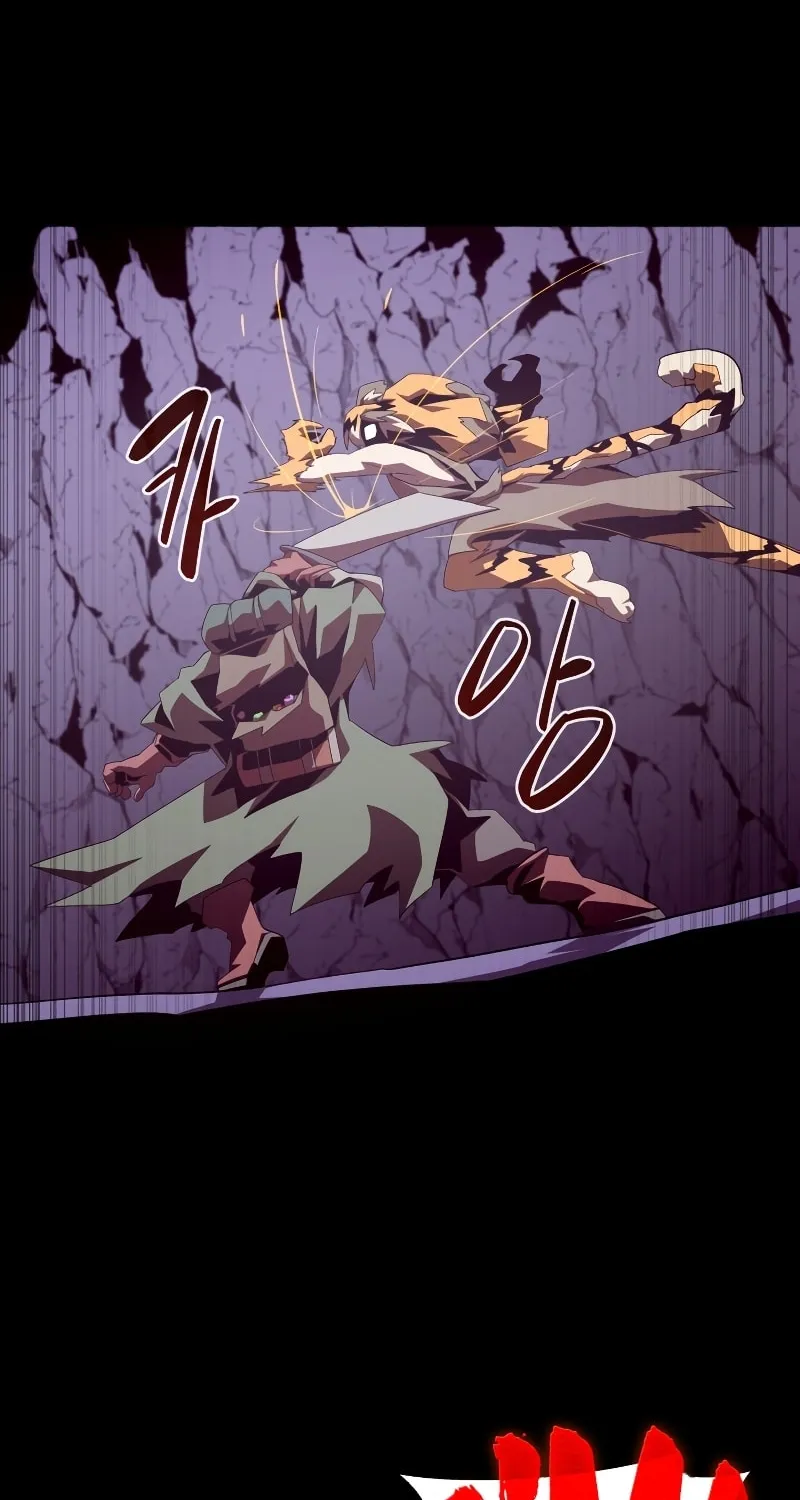 Dungeon Odyssey Chapter 37 page 5 - 