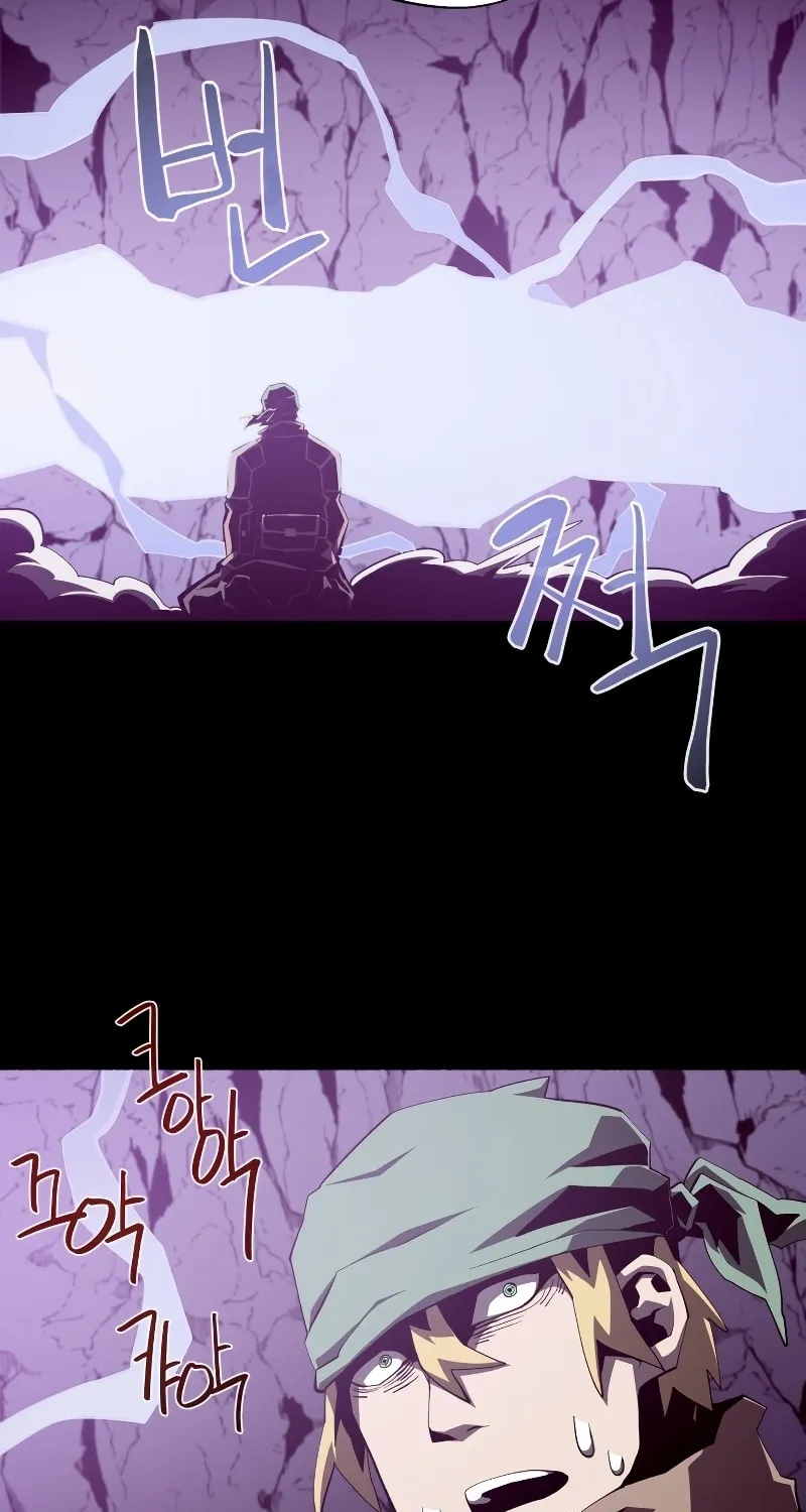 Dungeon Odyssey Chapter 37 page 60 - 