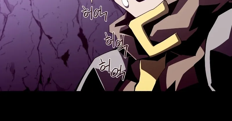 Dungeon Odyssey Chapter 37 page 61 - 