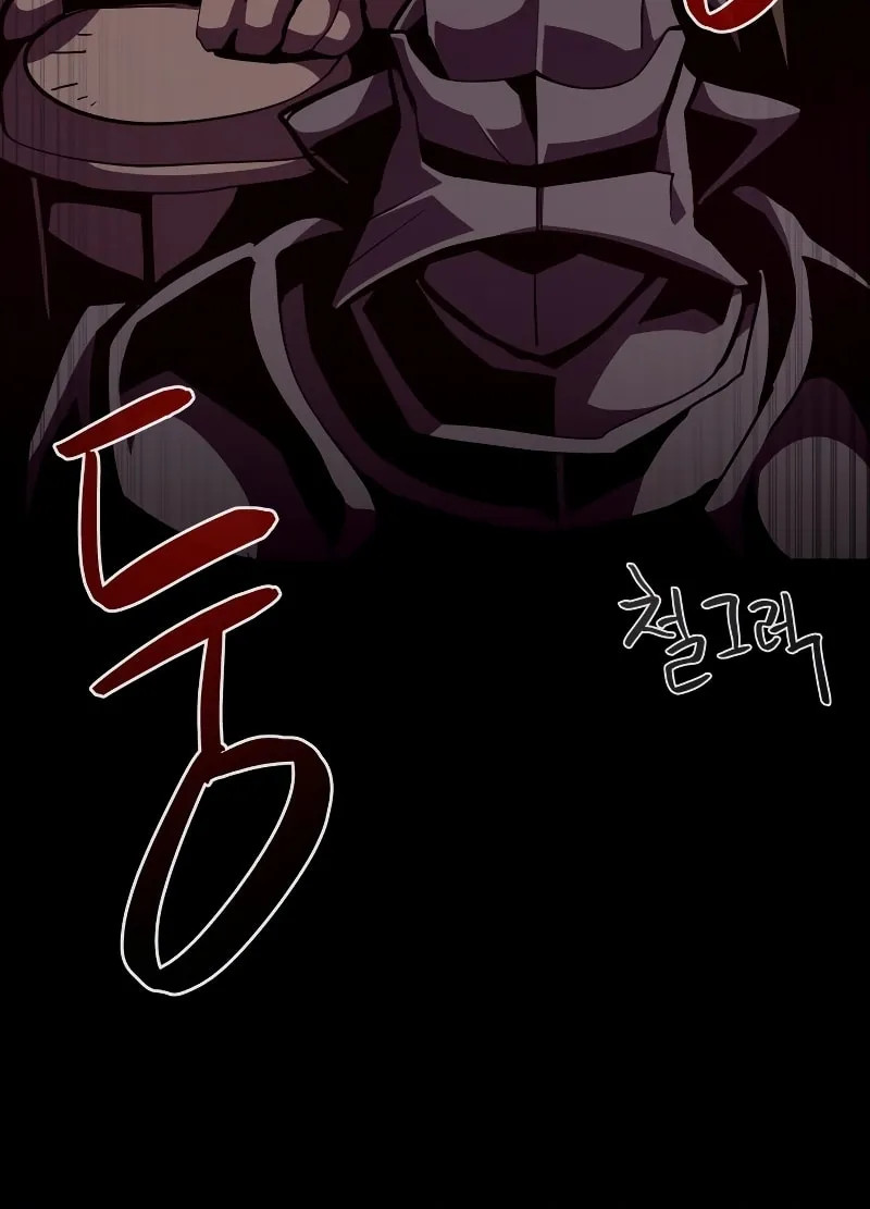 Dungeon Odyssey Chapter 38 page 67 - 
