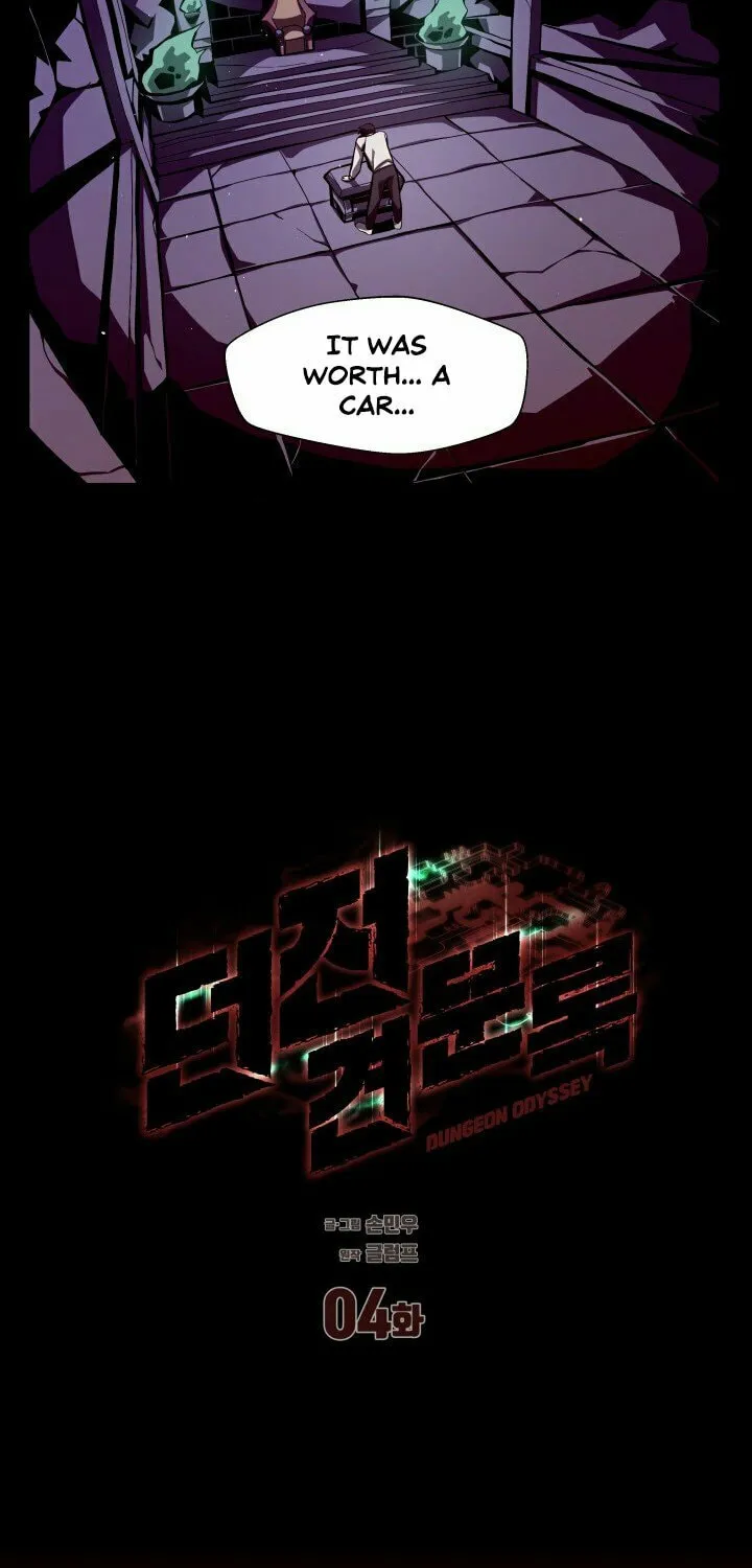 Dungeon Odyssey Chapter 4 page 8 - 