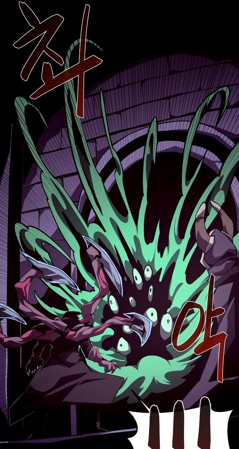 Dungeon Odyssey Chapter 40 page 20 - 