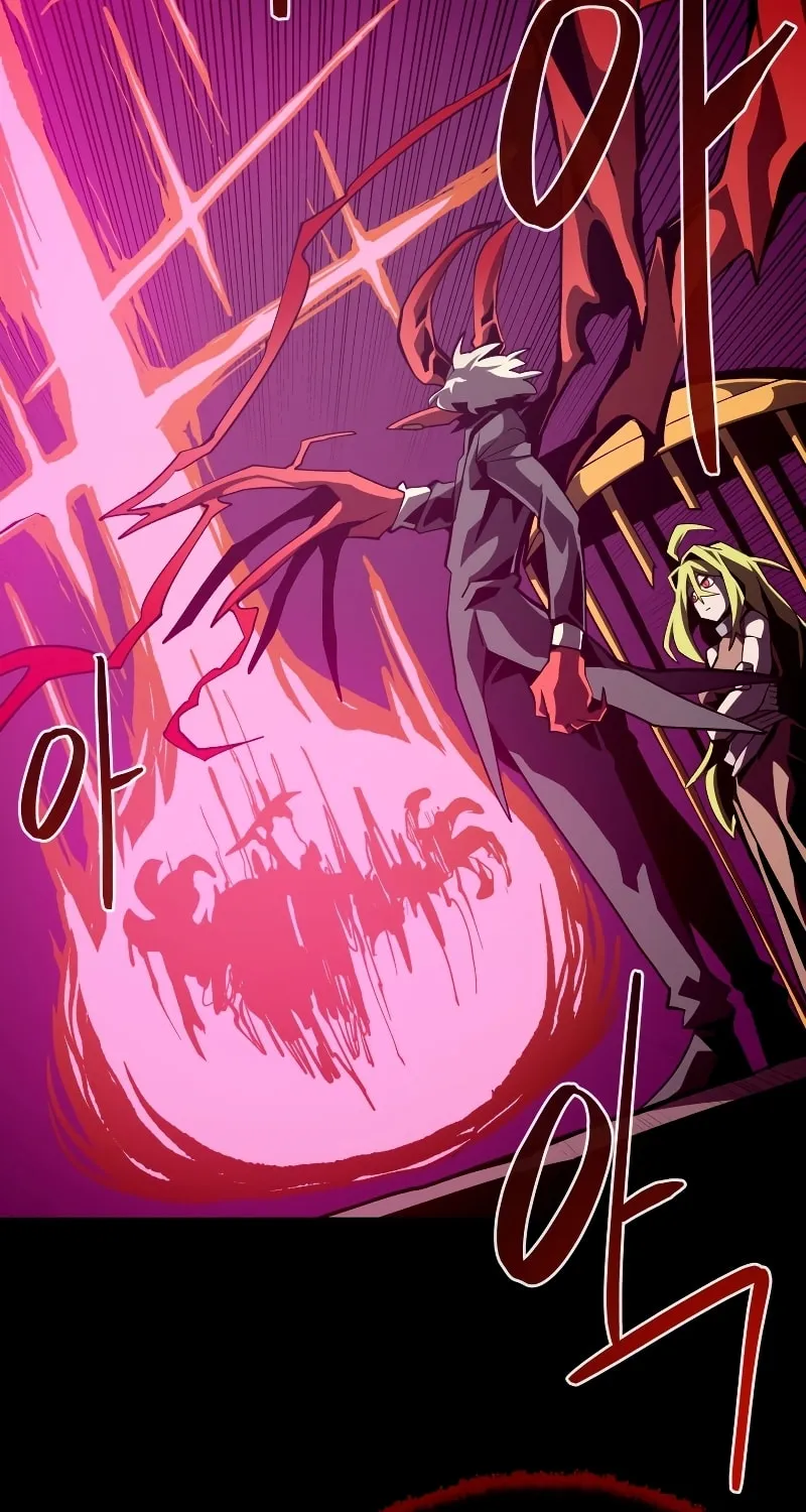 Dungeon Odyssey Chapter 42 page 78 - 